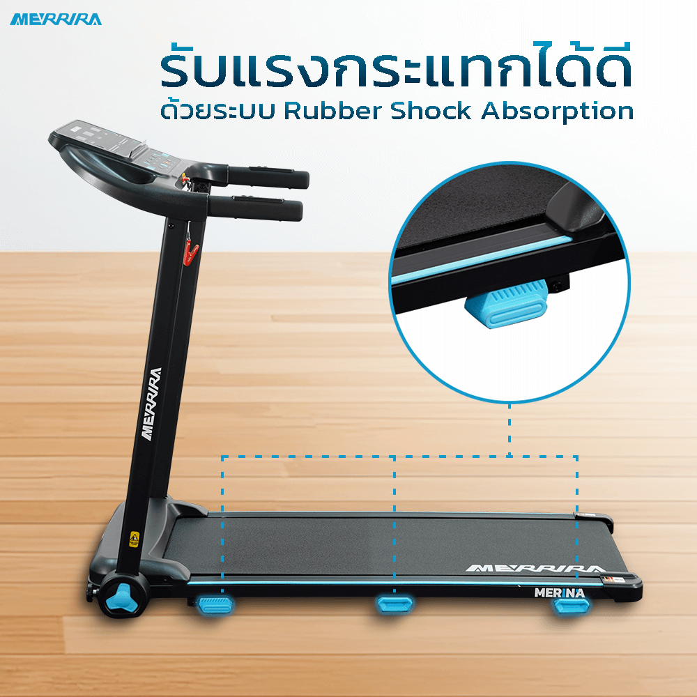 ลู่วิ่งไฟฟ้า Merrira รุ่น Merlina MT-40 มอเตอร์ 1.5 HP_9